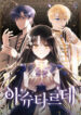 Cover 21592