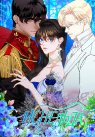 Cover 21600