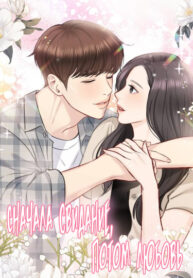 Cover 21602
