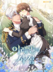 Cover 21608