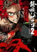 Cover 21612