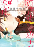 Cover 21618