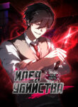 Cover 21622