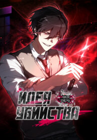 Cover 21622