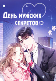 Cover 21624