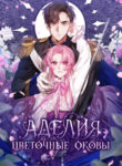 Cover 21634