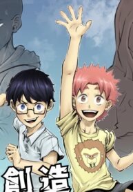 Cover 21638