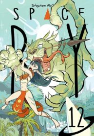 Cover 21640