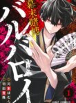Cover 21650