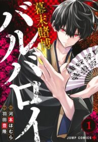 Cover 21650