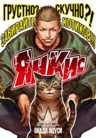 Cover 21654