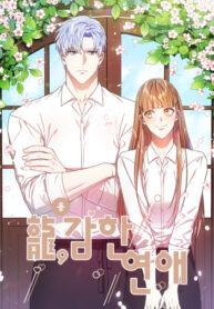 Cover 21660