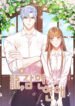 Cover 21660