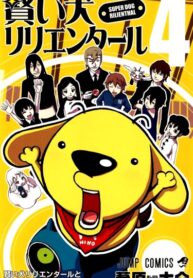 Cover 21664