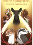 Cover 21666