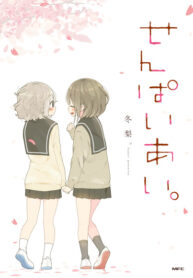 Cover 21670