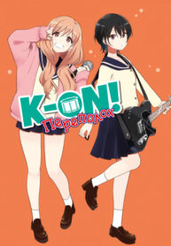 Cover 21684