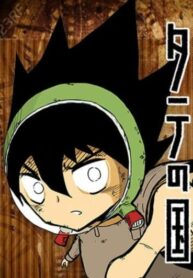 Cover 21688