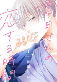Cover 21692