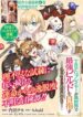 Cover 21700