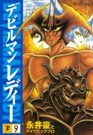 Cover 21708