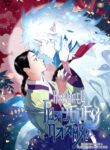 Cover 21712