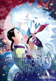 Cover 21712