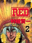 Cover 21722