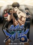 Cover 21727