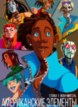 Cover 21764