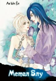 Cover 21768