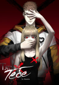 Cover 21770