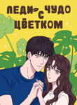 Cover 21800