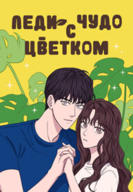 Cover 21800