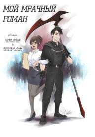 Cover 21842