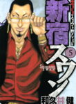Cover 21846