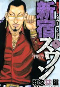 Cover 21846