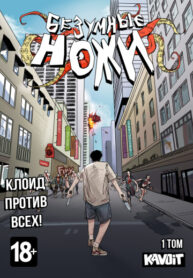 Cover 21850