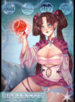 Cover 21854