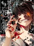 Cover 21862