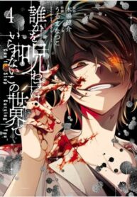 Cover 21862