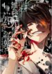 Cover 21862
