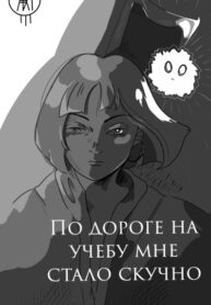 Cover 21864
