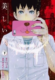 Cover 21876