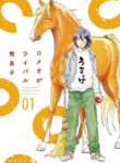 Cover 21908