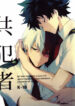 Cover 22028