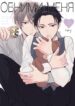 Cover 22046
