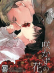 Cover 22054