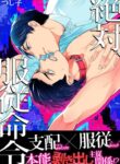 Cover 22064