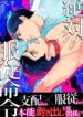 Cover 22064